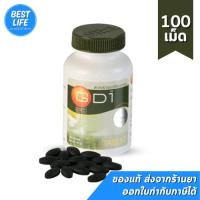 ราคา MaxxLife GD-1 Spirulina (100 เม็ด) สาหร่ายเกลียวทอง แม็กไลฟ์ จีดี-1 (23757541136)