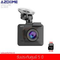 ราคา กล้องติดรถยนต์ AZDOME รุ่น M06 4K Dadhcam with WiFi GPS (ฟรี เมมโมรี่การ์ด 64 GB) (2671269853)