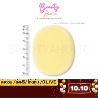 ราคา ของแท้ | ส่งเร็ว พัฟแป้ง ฟองน้ำทรงกลม พัฟ Tellme Rounded Puff sponge || TM6242 (4158748134)