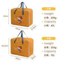 ราคา 2025 New Dreamsผ้านวมกระเป๋าอนุบาลผ้านวมกระเป๋าเด็กผ้าปูที่นอนผ้าฝ้ายอนุบาลกระเป๋าเดินทางกระเป๋า (43874461298)