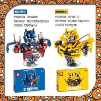 ราคา CHAMAA เลโก้ เลโก้จีน SY7500 SY7501 ทรานฟอร์เมอร์ Transformers บล็อกตัวต่อ เสริมพัฒนาการ สำหรับเด็ก Lego จีน (6536556548)