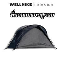 ราคา WELLHIKE เต็นท์เตียงสนาม เตียงแคมป์พร้อมเต็นท์ เต็นท์เตียงพับได้ เต็นท์ตั้งแคมป์ เต็นท์พับ กลางแจ้ง สําหรับเดินป่า ท่องเที่ยว (28641436256)
