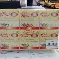 ราคา สบู่ไข่มุก ผสมบัวหิมะ เปลือย (19232010659)