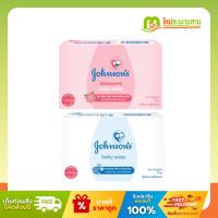 ราคา [แพ็คx1]จอห์นสัน Johnson's สบู่ก้อนเด็ก 75 กรัม x 4 ก้อน (29482025042)