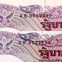 ราคา ((( เaขสวยมาก ))) ธน บัตร ชนิด 500 บาท ที่ระลึก สมเด็จพระศรีนครินทราบรมราชชนนี (สมเด็จย่า) ทรงเจริญพระชนมายุ 90 พรรษา (51051020099)