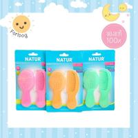 ราคา Natur ชุดหวีแปรงเด็กแรกเกิด ขนนุ่ม แปรงผมเด็ก คละสี (24769933484)