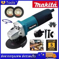 ราคา MAKITA หินเจียรไฟฟ้า เครื่องเจียร 4 นิ้ว เครื่องเจียร์ หินเจียร์ ไร้สาย M9513 cordless angle grinder (29590039688)