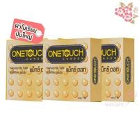 ราคา ปุ่มใหญ่ ถุงยาง วันทัช แม็กซ์ ดอท แพ็ค 3 (One Touch Maxx Dot Pack 3) (9375727292)