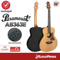 ราคา Paramount AB363E เบสโปร่งไฟฟ้า Acoustic Bass เบสโปร่ง 36" Paramount AB363E รับประกันศูนย์ Music Arms (24155717349)