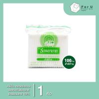 ราคา สำลีก้านตรารถพยาบาล100ก้าน(1ห่อ) (26029132396)