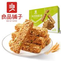 ราคา Liangpin Shop Daily Nut Protein Bar 200g กล่องเกจ 20 กล่องอาหารทดแทน Full Belly Oats ซีเรียลถั่วขนม 11.13 DGE3 (52751380919)