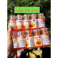 ราคา แพ็ค..10…ขวด Serum Vit C เซรั่มวิตซี โสมควีน By White Perfect 30ml.❤ (24545902037)