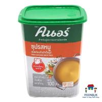 ราคา KNORR pork flavored broth base คนอ คนอร์ คนอร์ ซุปรสหมู ซุปหมู ชนิดก้อนกึ่งสำเร็จรูป 1.5กิโลกรัม ซุปรสหมูก้อน ซุปก้อน (25593960238)