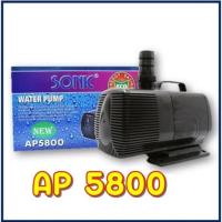 ราคา ปั้มน้ำตู้ปลา Sonic AP-5800 ปั๊มน้ำพุ ปั๊มน้ำล้น ap5800 ปั้มน้ำโซนิค (24428562804)