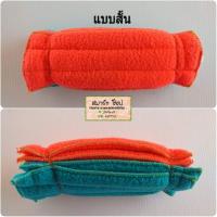 ราคา นวมพันแข้งไก่ชน 1 ชุด มี 2 คู่ (ใส่ไก่ได้ 2 ตัว) (1928090831)