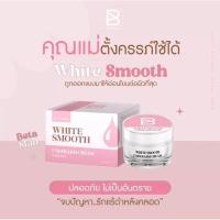ราคา ไวท์สมูท ครีมทารักแร้ 10g. ครีมทารักแร้ White Smooth Armpit (21589872257)