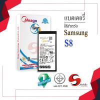 ราคา แบตสำหรับ Samsung S8 / Galaxy S8 / G9500 / G9508 / G950U / EB-BG950ABE / BG950A แบตซัมซุง สินค้ามีรับประกัน (10631596767)