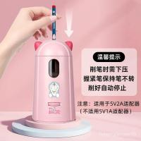 ราคา เสียบปลั๊กเครื่องนักเรียนชั้นประถมศึกษาเหลาปากกาโดราเอมอนดาราศาสตร์ไฟฟ้าการเรียนรู้อัตโนมัติเครื่องเขียนเด็กกบเหลาดินสอใหม่ (29970400558)