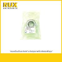 ราคา Chevrolet ลูกปืนล้อหน้า Aveo อาวีโอ้ (95983139) แท้ (4809106692)