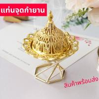 ราคา ที่จุดกำยานหอม แท่นจุดเครื่องหอม แท่นวางกำยาน แท่นจุดกำยาน ที่ใส่กำยานหอม ที่วางกำยานบูชาองค์เทพ ถ้วยใส่กำยาน (14908705103)