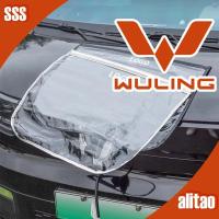ราคา [READY]WULING BINGUO Car Charging Gun Rain Cover WULING AIR EV Body Kit Decoration binguo ev Auto Parts XPPS (55150263934)