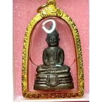 ราคา พระกริ่งหลวงพ่อโสธร ปี 2508 เนื้อทองแดงรมดำ พร้อมเลี่ยมกรอบทองคำแท้ 80% หน้าตาติดชัดสวยงาม (29320536514)