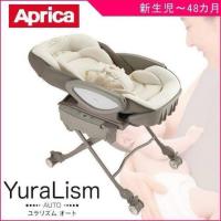 ราคา เปลไกวไฟฟ้า Aprica รุ่น Yuralism (26493299912)