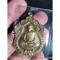 ราคา หลวงพ่อสิน เหรียญเสมาหัวเสือ รวยมหาเศรษฐี เนื้อชนวน (18871380319)