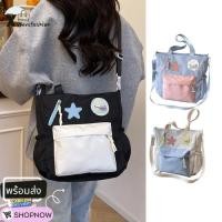 ราคา (ส่งด่วน)xspeedfashion(X2474) กระเป๋าผ้าสะพายข้าง ด้านหน้ามีช่องใส่ของผ้าไนล่อน (44463188820)