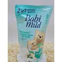 ราคา เบบี้มายด์ เนเชอรัล 2 in 1 น้ำยาซักผ้าเด็ก สูตรออแกนิก ชนิดเติม 530 มล. (41466129869)