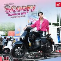 ราคา รถจักรยานยนต์ HONDA ALL NEW SCOOPY i ใหม่ 2025 ล้อแม็ก รถมอเตอร์ไซค์ มีบริการส่งรถถึงบ้าน ผ่อน S PAY ได้ (41151197622)