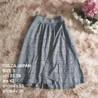 ราคา กระโปรง COLZA JAPAN (26289525632)