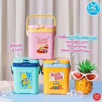 ราคา ดัชมิลล์ กระติกน้ำ Summer Minions Dutchmilk(สินค้าแถม 2025) (26231043889)
