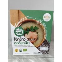 ราคา โจ๊กข้าวหอมมะลิออแกนิคและโจ๊กข้าวกล้องผสมตราฮักปัน (26613960220)