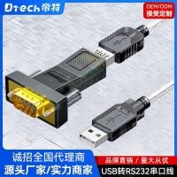 ราคา USB to RS232 Serial Port Adapter Cable USB to DB9 Pin Serial Port PL2303 ชิป 232COM พอร์ตสาย Dite (47600188041)