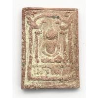 ราคา พระสมเด็จขรัวโต หลังฝังพลอย เนื้อผงพุทธคุณ กลิ่นหอม - 00145 (19379454267)