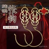 ราคา ม่านประตูทองเหลือง สไตล์จีนแบบเก่า ก้านมือทองแดงเหรียญ (52500118190)