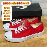 ราคา converse jack purcell (4660550919)
