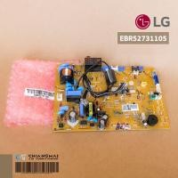 ราคา EBR52731105 (ใช้แทน EBR52731102) แผงวงจรแอร์ LG แผงบอร์ดแอร์แอลจี แผงบอร์ดคอยล์เย็น อะไหล่แอร์ ของแท้ศูนย์ (9856118019)