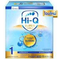 ราคา Hi-Q Super Gold สูตร1 ขนาด1800กรัม โฉมใหม่ (5179862057)