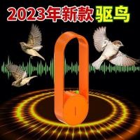 ราคา Bird Repellent Handy Tool ระเบียงในครัวเรือนกลางแจ้ง Bird Repellent Pigeon Bird Repellent สไตล์ใหม่ Anti-Bird Shit เทคโนโลยีสีดํา Ultrasonic Bird Repellent (28592961242)