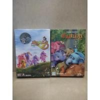 ราคา DVD ก้านกล้วย ภาค1-2 (26273885952)