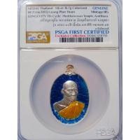 ราคา หลวงปู่หวลเนื้อเงินลงยาพร้อมกล่องpsgaป๋องสุพรรณการันตีแท้100% (17436938719)