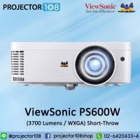 ราคา ViewSonic 3700 Lumens WXGA Short Throw Projector โปรเจคเตอร์ รุ่น PS600W