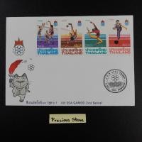 ราคา ซองวันแรกจำหน่าย การแข่งขันกีฬาซีเกมส์ครั้งที่ 13 (ชุดที่ 2) 2538 (24009585337)