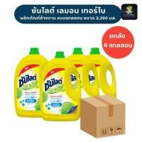 ราคา ซันไลต์ น้ำยาล้างจาน 3200 มล. ซันไลต์ เลมอน เทอร์โบ (แบบแกลลอน) (43357875064)
