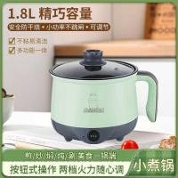 ราคา มัลติฟังก์ชั่หม้อหุงไฟฟ้าขนาดเล็กในครัวเรือนกระทะไฟฟ้าหอพักหม้อหม้อหุงไฟฟ้าแบบพกพาหม้อหุงน้ําเดือดหม้อหุงข้าวหวดไฟฟ้า (52900615362)