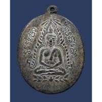 ราคา A226 เหรียญพระพุทธชินราช เนื้อตะกั่ว ไม่ทราบที่ พระเครื่อง สวยเก่า เชิญเลือกตามชอบ (44276353512)