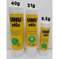 ราคา UHU stic กาวแท่ง ยู้ฮู ขนาด 8.2g, 21g, 40g (23757913583)
