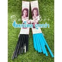 ราคา ปากกาตัดเส้น LeePen ปากกาหมึกซึม ขนาด 0.2 mm. ซื้อยกโหลถูกกว่า โหลละ 250 บาท (13175558758)